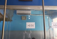 Computer section ( ح , ج , خ  , م ) - Tax / Al resafa branch